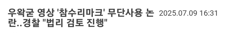 ㅇㅇㄱ) 실시간으로 추가된 치지직텔견 세력_1.jpg