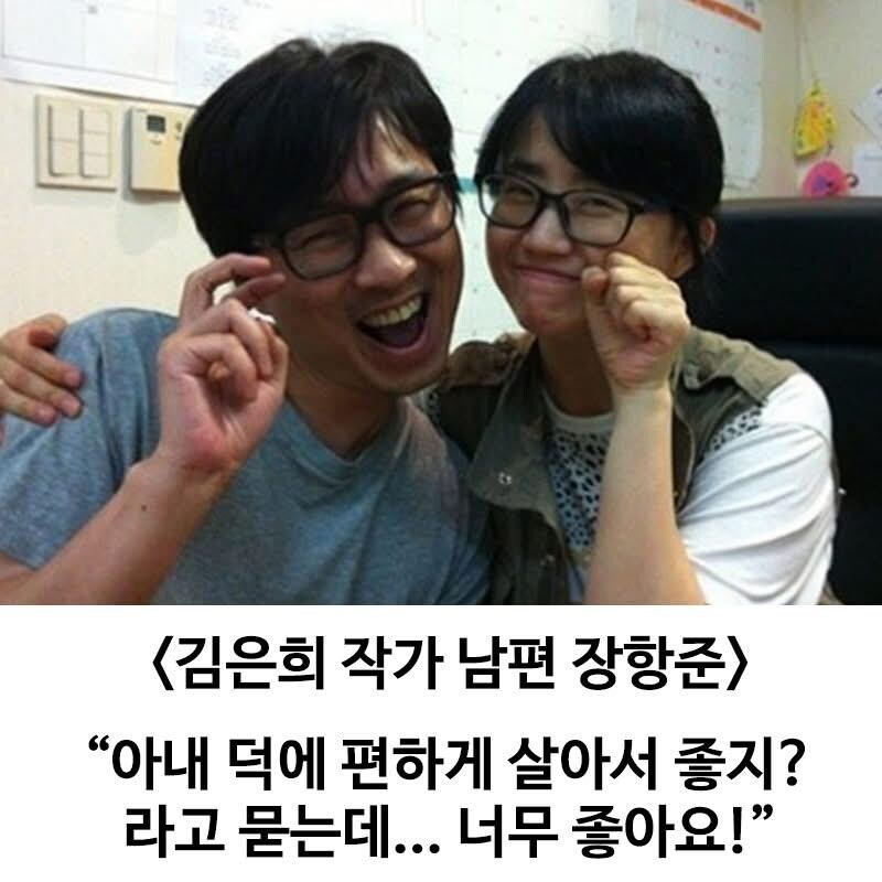 유부남의 생존 스킬_2.jpg