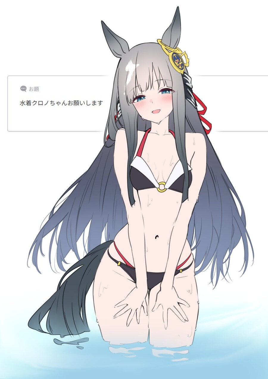 말딸) 크로노 제네시스를 아십니까_1.jpg