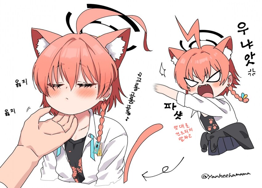 블루아카] 역시 순애 정실루트는 네황ㅋㅋㅋ_3.png