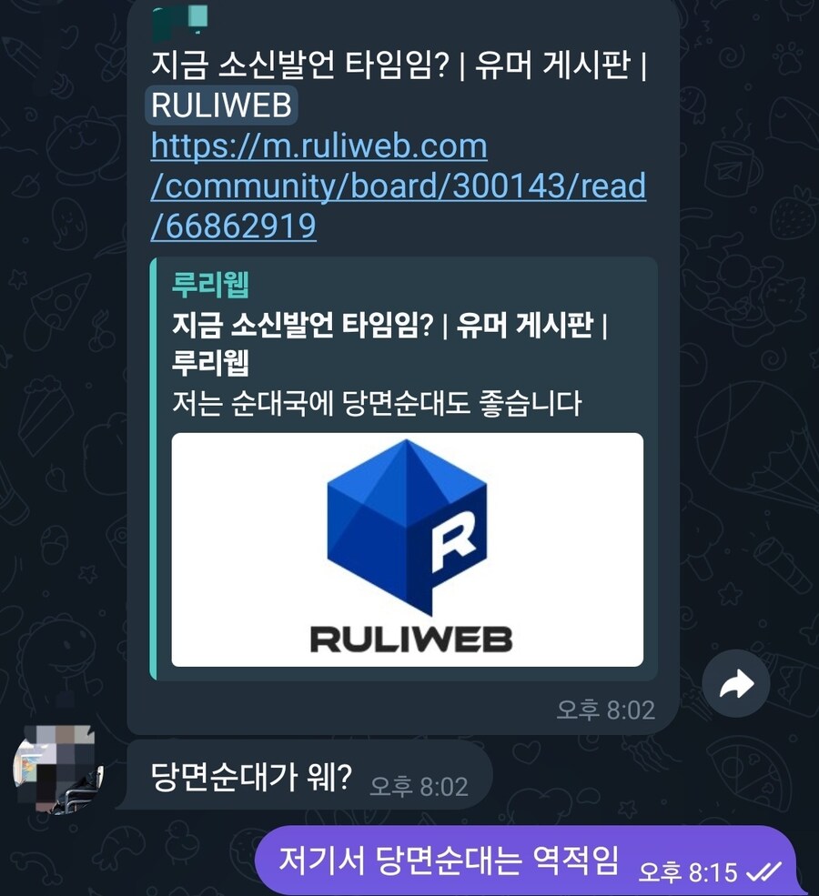 나도 지인들이 봐도 문제없을것들만 올림_1.jpg