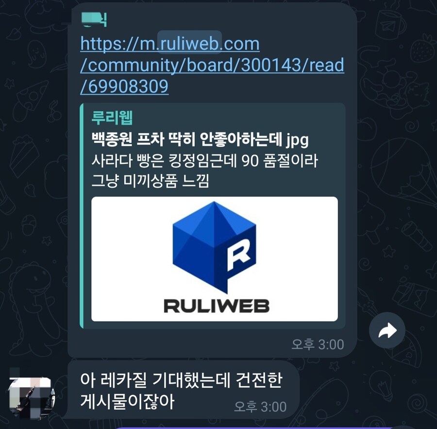 나도 지인들이 봐도 문제없을것들만 올림_2.jpg