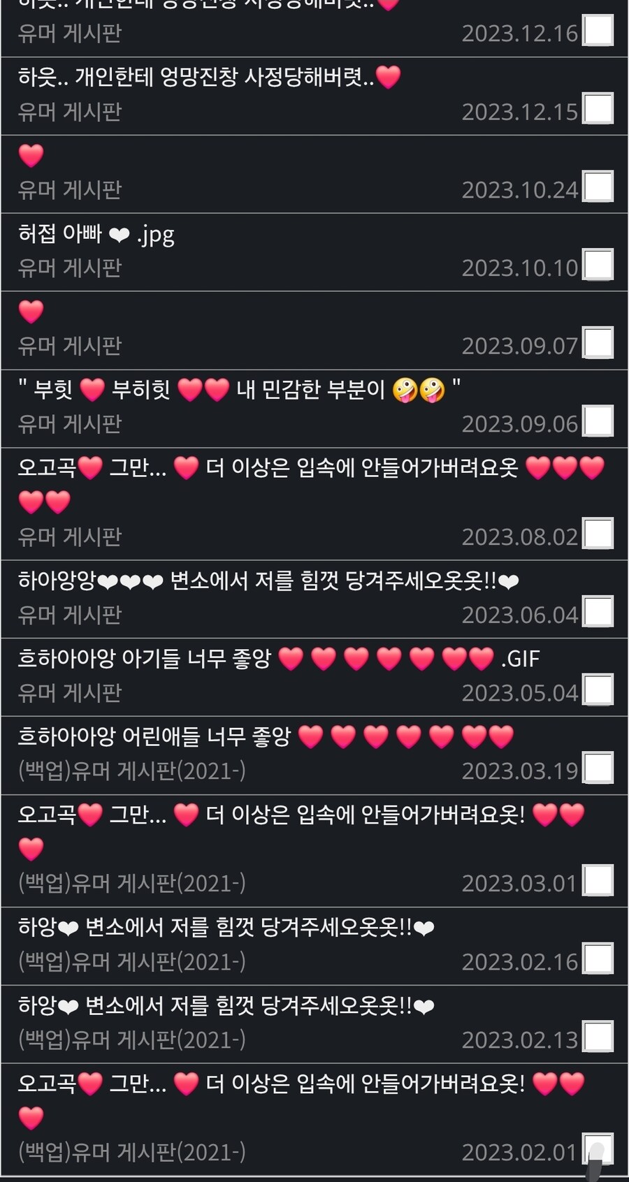 나도 지인들이 봐도 문제없을것들만 올림_5.jpg