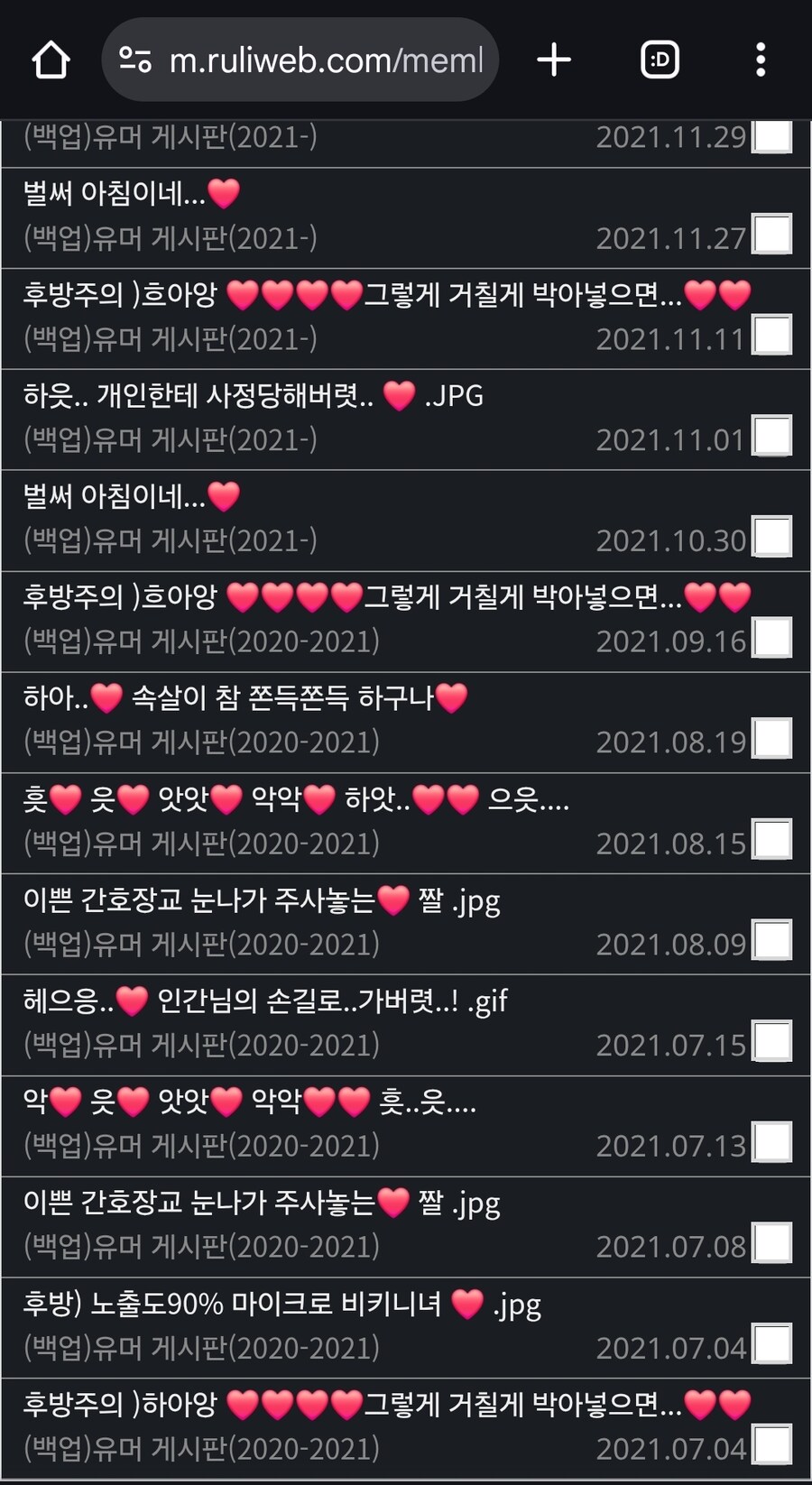나도 지인들이 봐도 문제없을것들만 올림_6.jpg