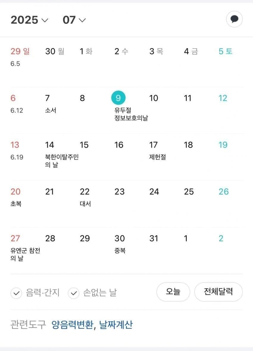 오늘 유두자위 하면 안되는 이유_1.jpg