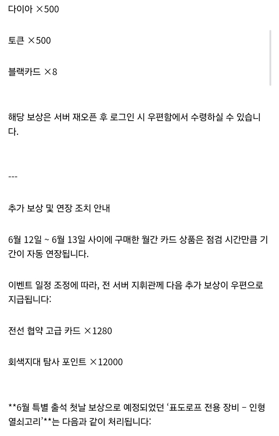 소전)소녀전선 중섭 스팀 재오픈 7월10일_4.jpg