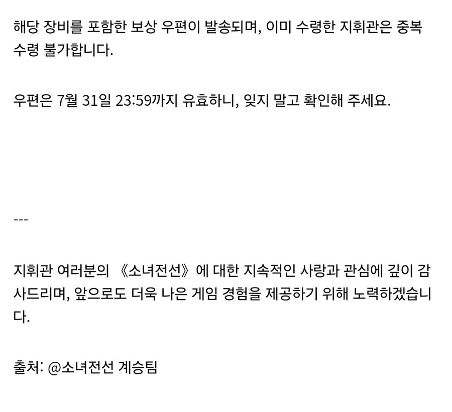 소전)소녀전선 중섭 스팀 재오픈 7월10일_5.jpg