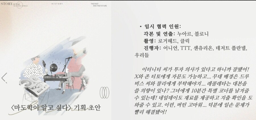 리버스1999) 버틴 인맥 수준_2.jpg