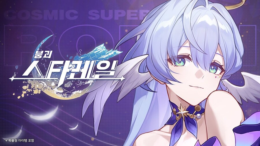 (원신) 이스타로트_2.jpg