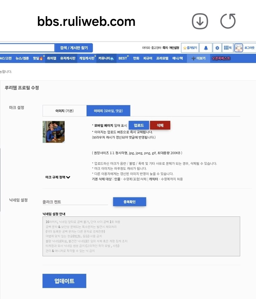 나 구라한테 데드락 당함_1.jpg