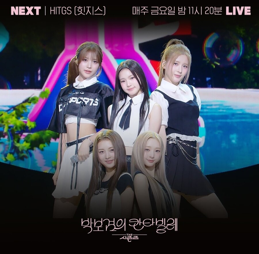 더 시즌즈 이번 주 라인업_5.jpg