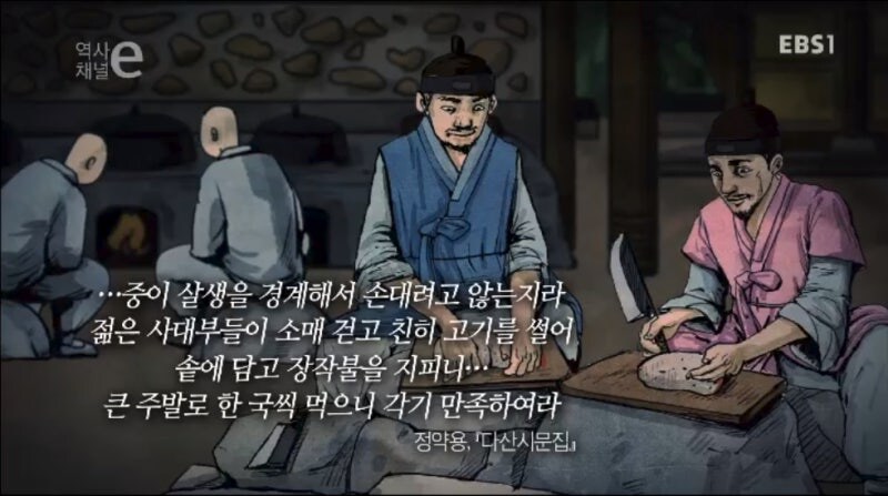이번에 데뷔하는 불법스님이 설정상 조포사 출신이면 좋겠다_1.jpg