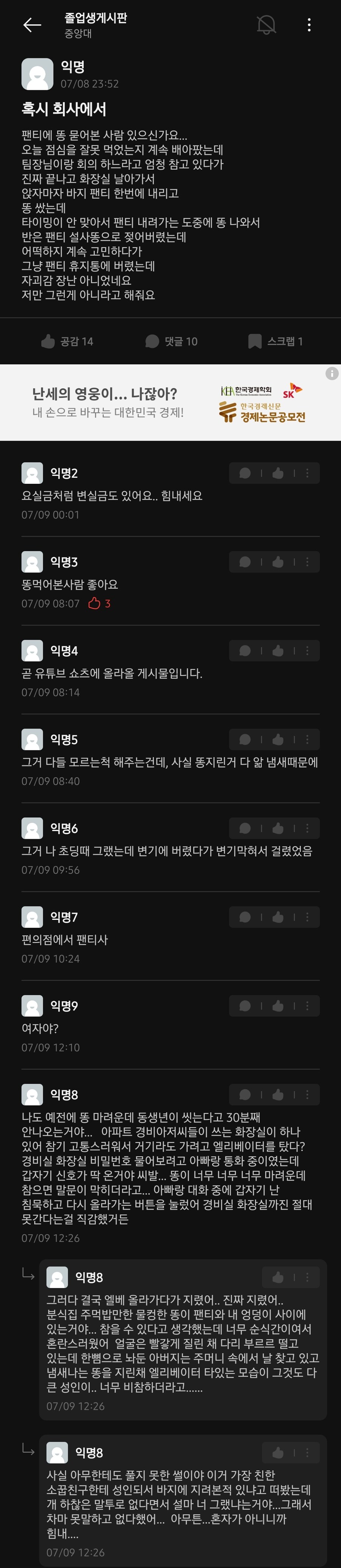 조만간 유튜브 쇼츠에 보일 글_1.jpg