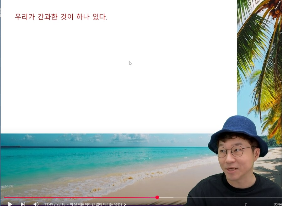 인방) 믿음이 부족한 유럽_2.png