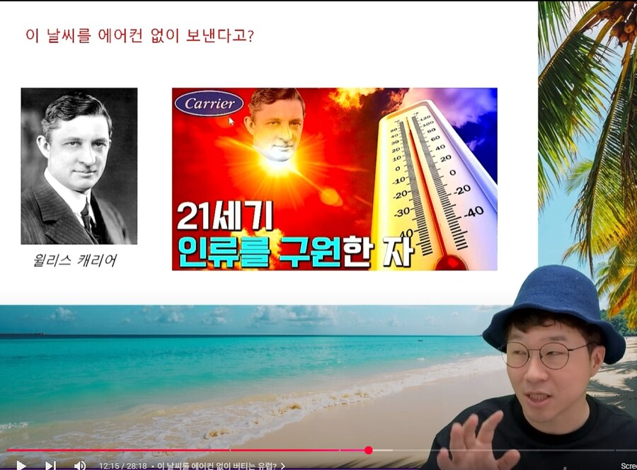 인방) 믿음이 부족한 유럽_4.png