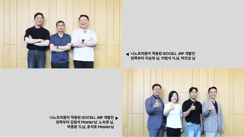 삼성 ISOCELL JNP, 업계최초 메타포토닉스 기술 '나노프리즘' 적용 양산_3.webp