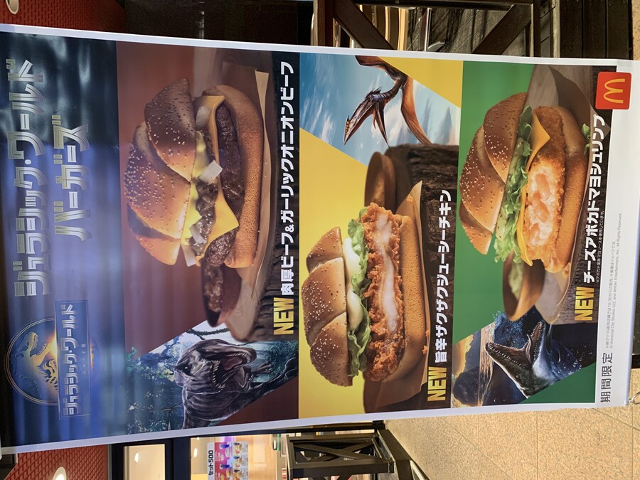 쥬라기 월드 티렉스 버거, 계란말이 맛살_1.jpg