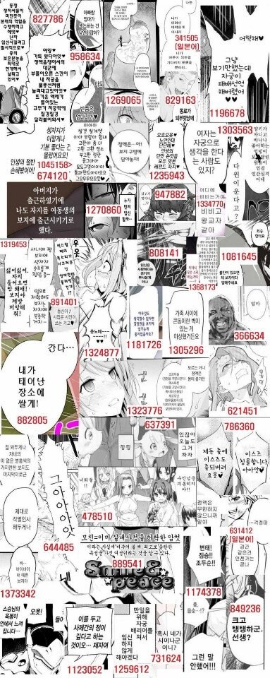 간음사 섹계문학대젖집_1.jpg