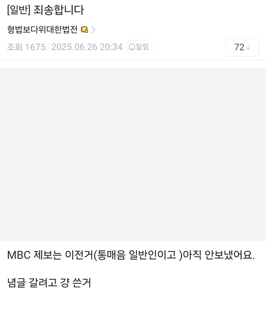 ㅇㅅㄷ) 이 팬덤이 욕먹는 이유_3.webp
