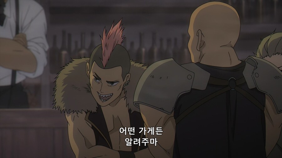 프리렌)눈치없는 프리렌을 보는 페른_9.jpg