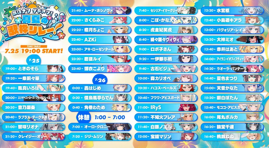 버튜버)스바루...없다..?_1.png