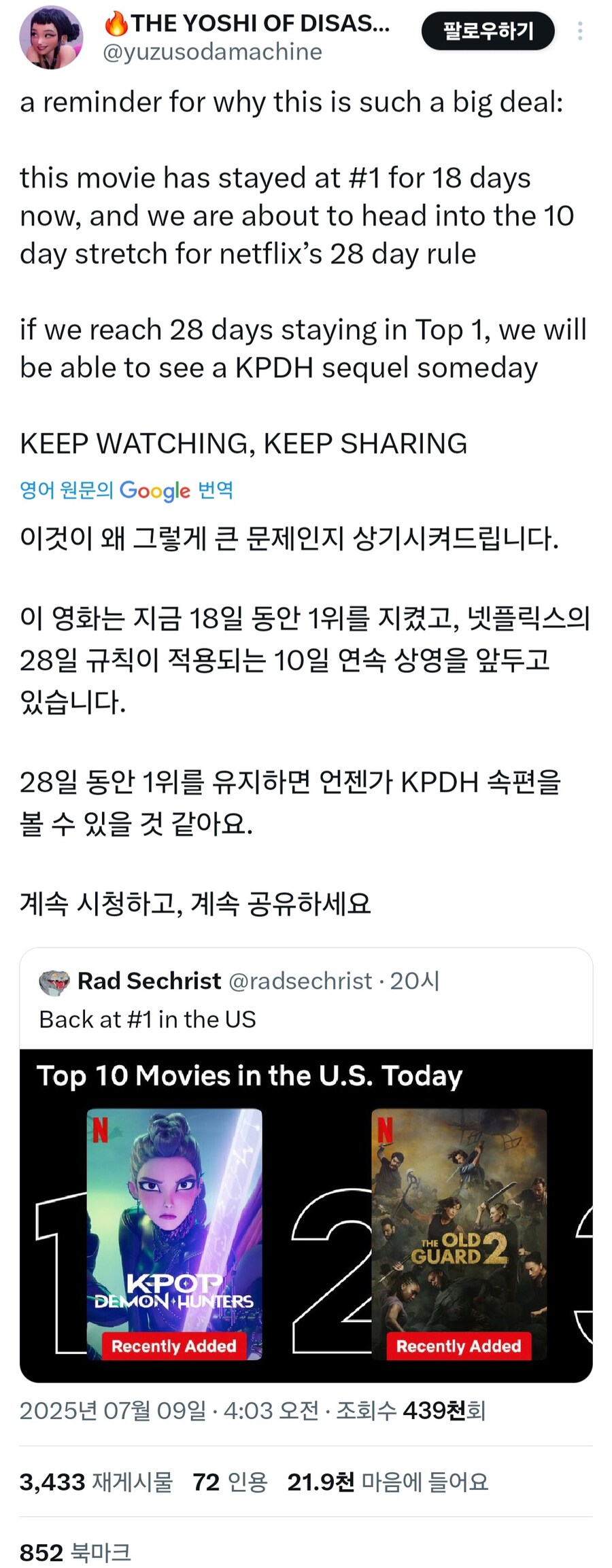 케이팝) 해외팬들 근황_1.jpg