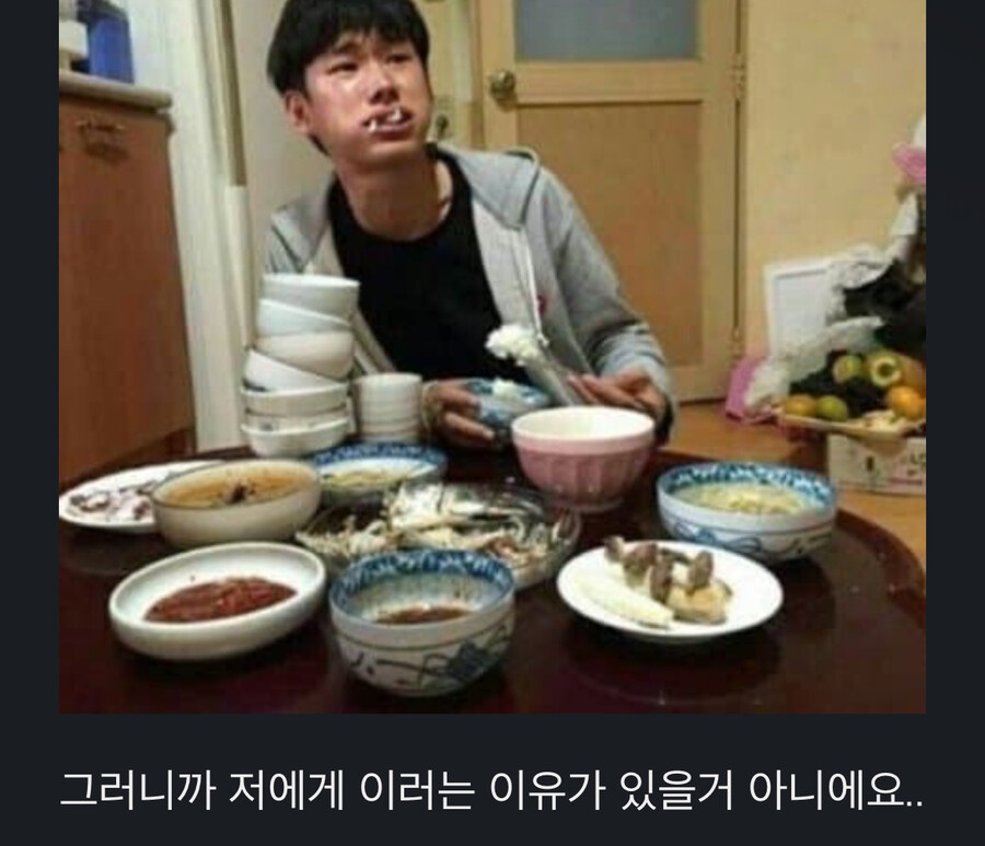 ???: 놈을 잡아오면 몸무게 만큼 황금을 주겠다_1.jpg