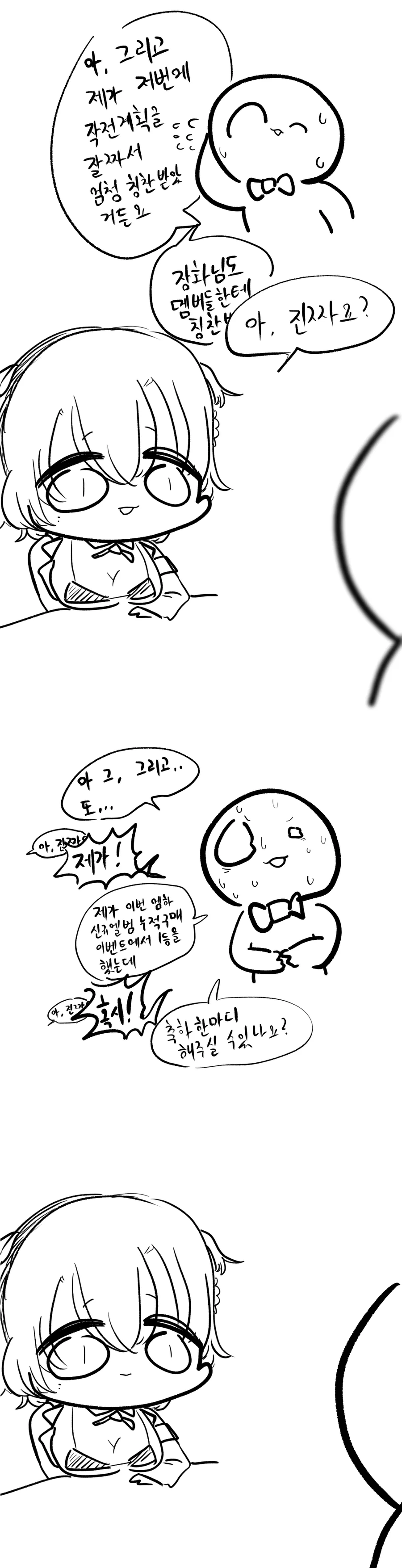 라오진) 팬싸인회_3.webp