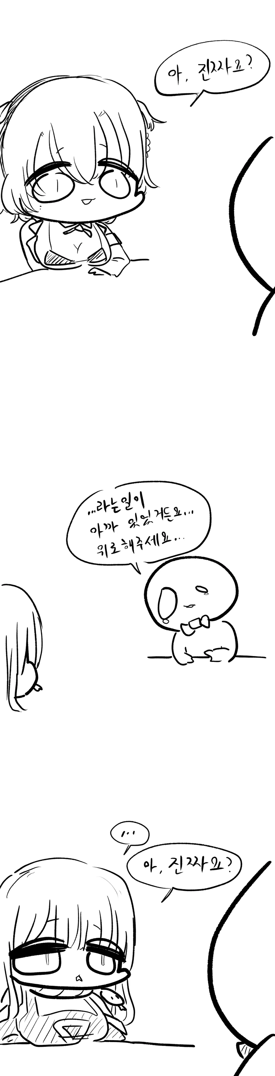 라오진) 팬싸인회_4.webp