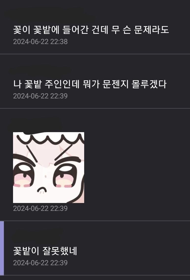 블루아카) 꽃밭에 들어가는 공주님들_3.jpg