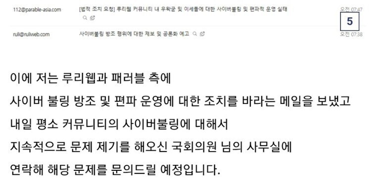 ㅇㅇㄱ) 이젠 변호사도 갈라치기 하는 팬덤_2.jpg