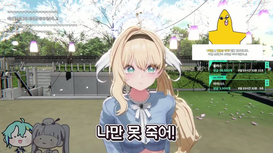 버튜버)세노:그러게 이런 컨텐츠를 왜 하자고 해서 이 사단을!_11.jpg