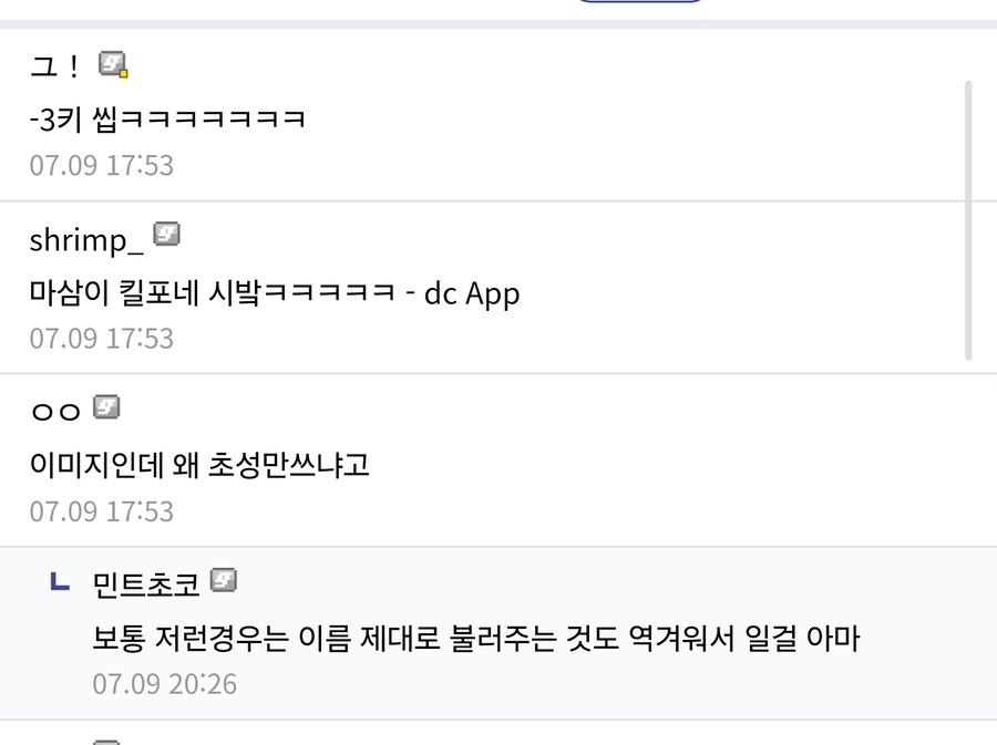 '내가 왁두거인을 계승할게....' _2.jpg