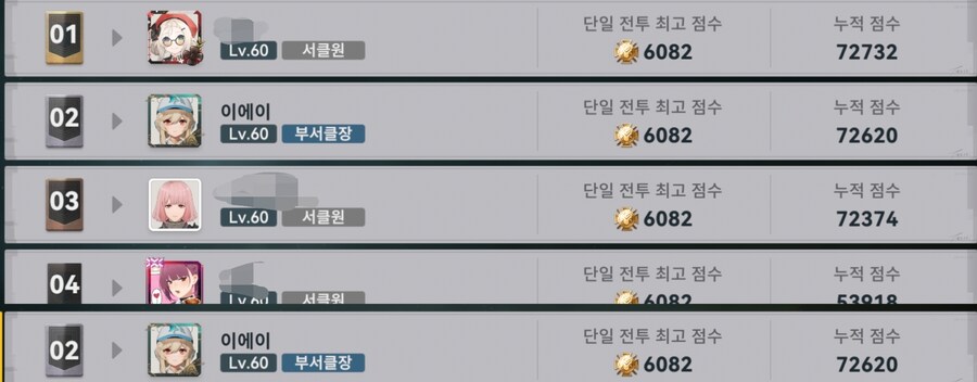 소전2) 10차 흙먼지 결산 수요일_6.jpg