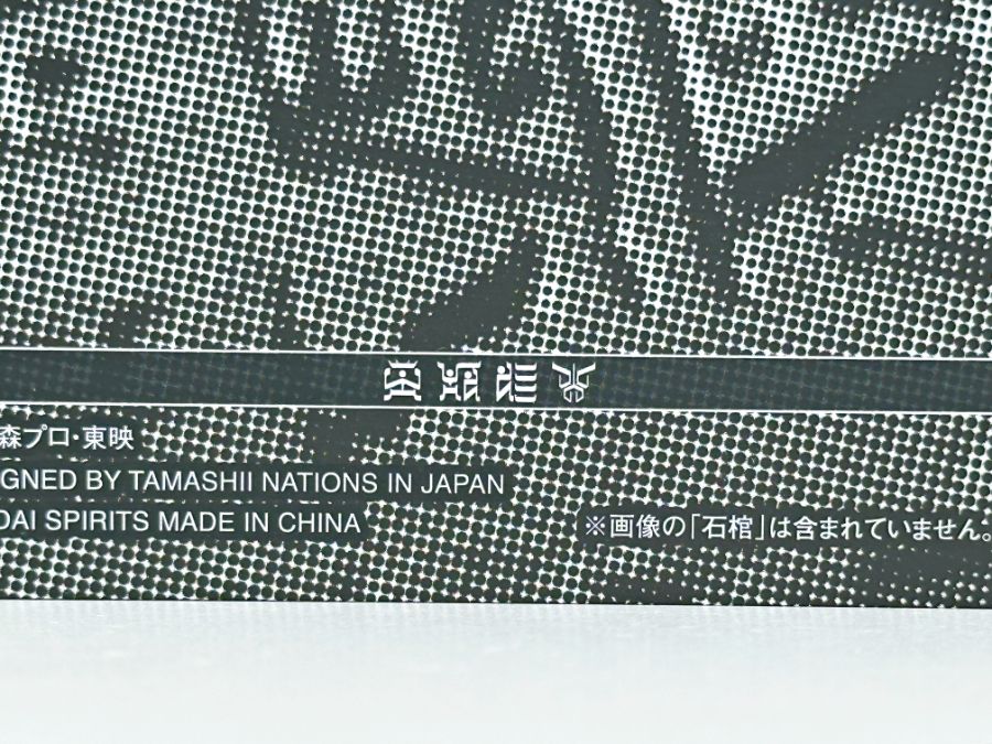 [SHF] 진골조제법 초고대전사 쿠우가 입니다._3.jpg