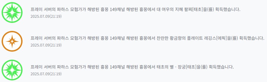 던파)보고도 어이없어서 못찍었던 더블태초_1.png