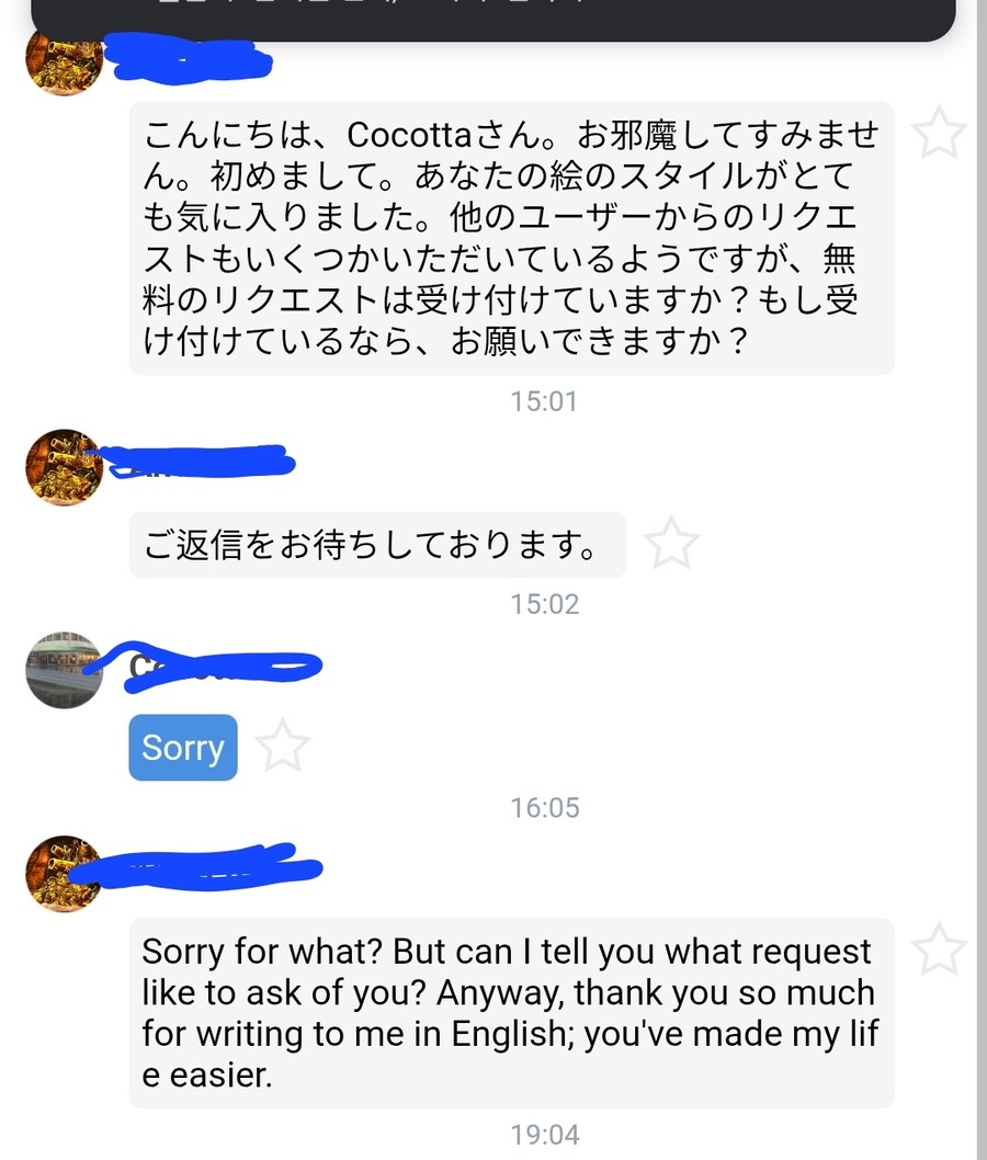 거절 잘 못하는데 도움_1.jpg