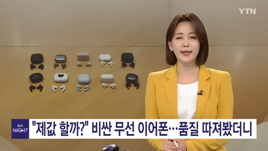 무선 이어폰 테스트 해보니 퍼스트파티가 가장 좋은 것으로 밝혀짐_1.png