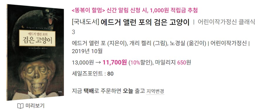 버튜버)리노아의 '책 처방해 드려요' [2/2]_9.png