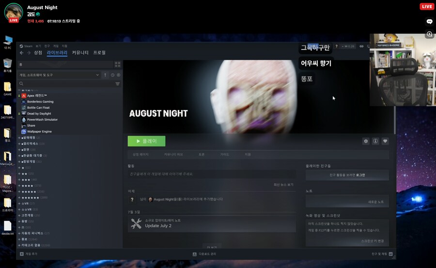인방) 진정한 똥겜은 설명따위 하지 않는다_1.png