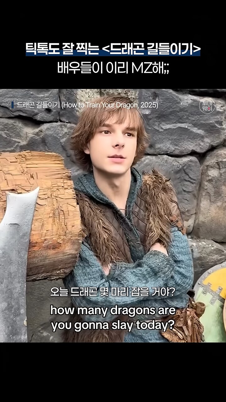 오늘 드래곤 몇마리 잡을거야?_1.png