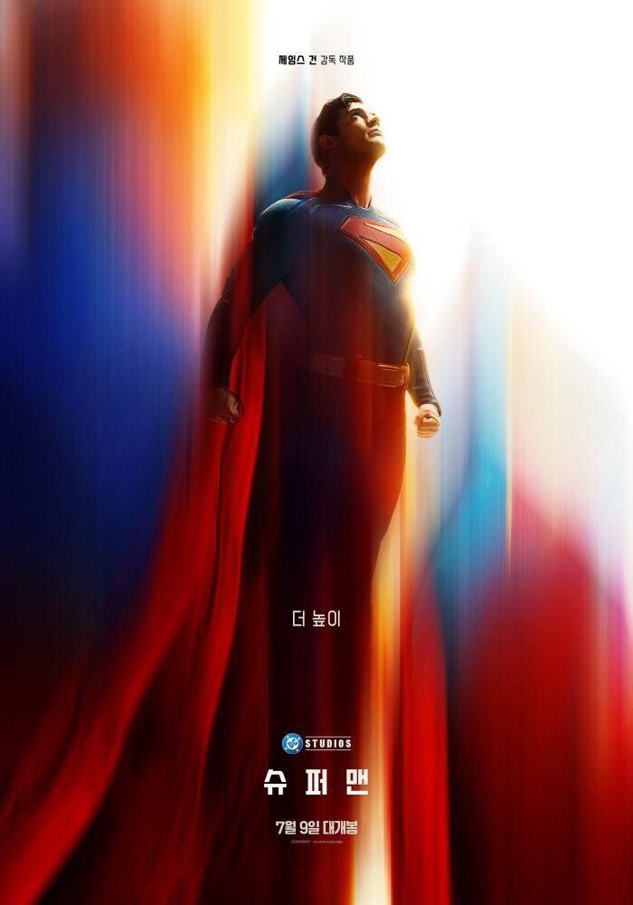 DC)스포) 이번 슈퍼맨 영화가 주제를 이어가는 DCEU 영화_1.jpg