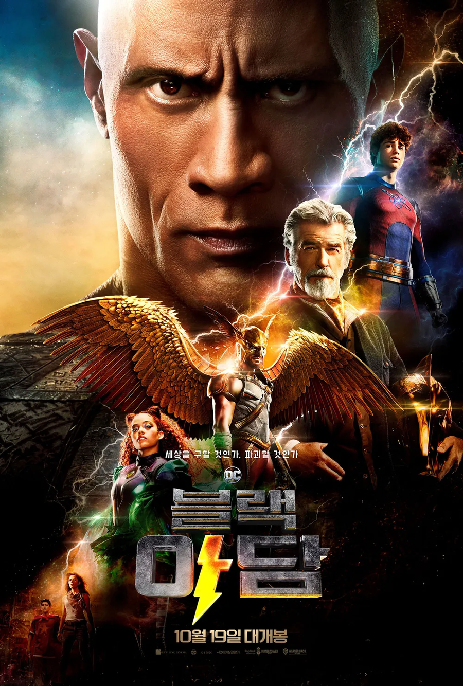 DC)스포) 이번 슈퍼맨 영화가 주제를 이어가는 DCEU 영화_3.webp