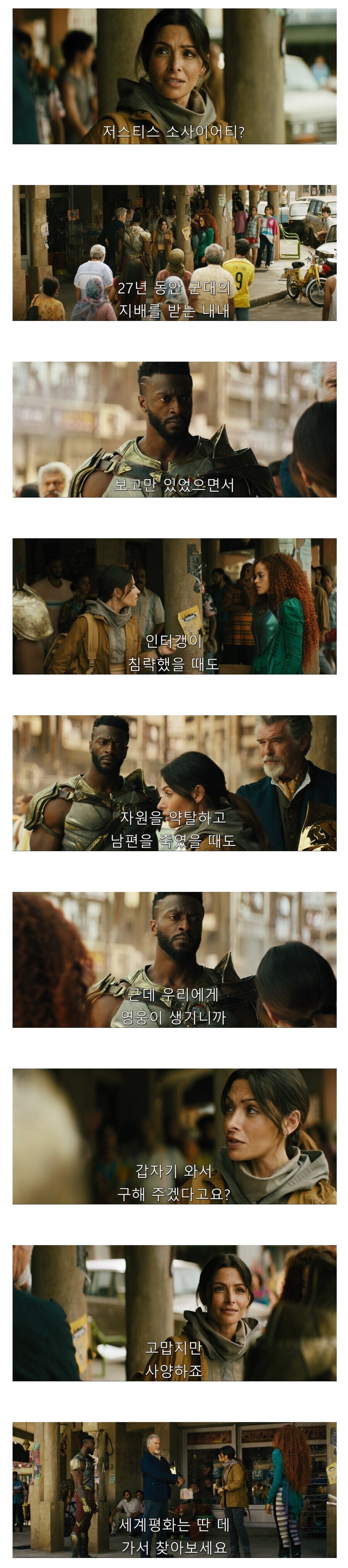 DC)스포) 이번 슈퍼맨 영화가 주제를 이어가는 DCEU 영화_2.jpg