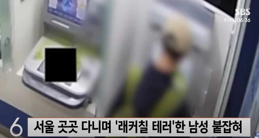 서울 전역 돌아댕기며 락카칠한 사람_1.png