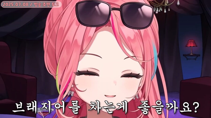 버튜버)"가슴 큰 남자들도 브레지어 차요?"_2.png