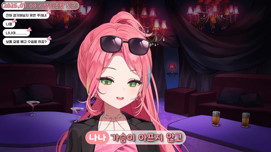 버튜버)"가슴 큰 남자들도 브레지어 차요?"_15.png