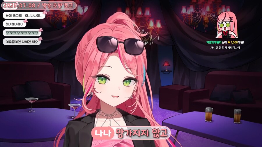버튜버)"가슴 큰 남자들도 브레지어 차요?"_17.png