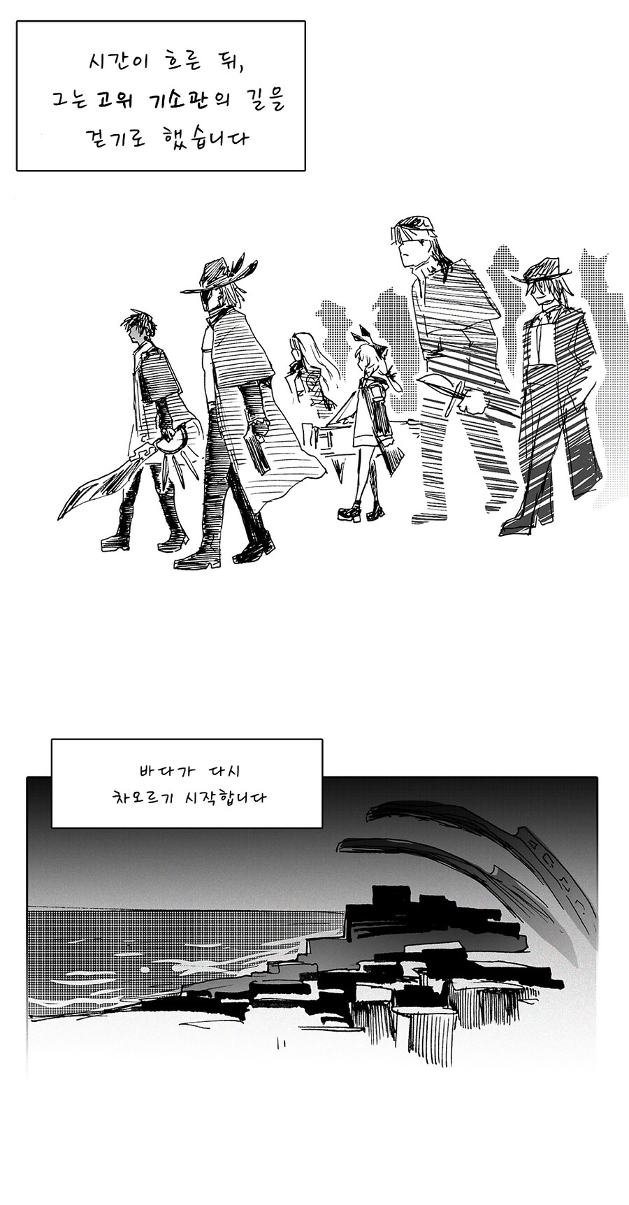 명방) 어느 세계에서는_7.png