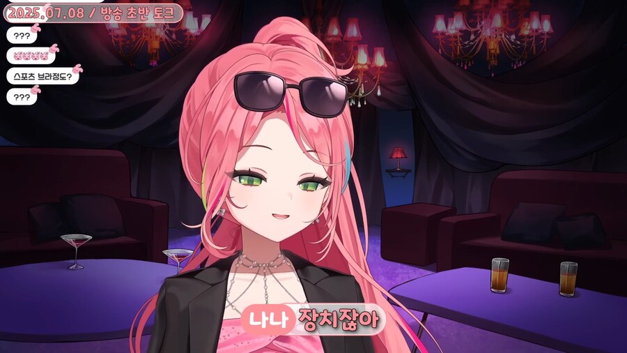 버튜버)"가슴 큰 남자들도 브레지어 차요?"_19.png